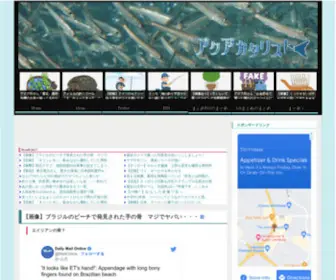 Aqua2CH.net(世界中) Screenshot