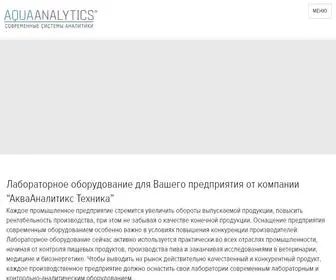 Aquaanalytics-Tekhnika.ru(АкваАналитикс) Screenshot