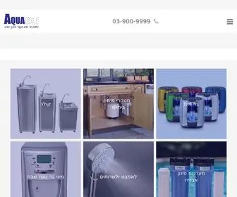 Aquabar.co.il(אקו) Screenshot