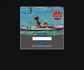 Aquacenter.gr(AquaCenter) Screenshot