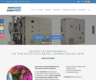 Aquachem.gr(Όργανα και Μηχανήματα για την κατεργασία νερού) Screenshot