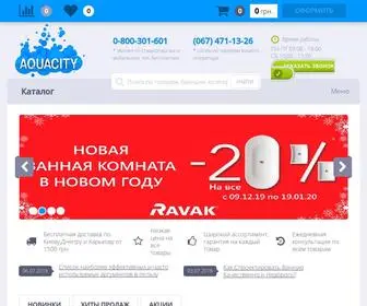 Aquacity.com.ua(Сантехника) Screenshot