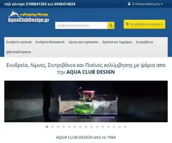 Aquaclubdesign.com(Τα) Screenshot