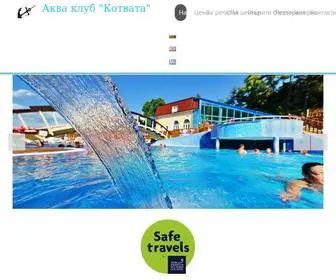 Aquaclubkotvata.com(Аква клуб "Котвата") Screenshot