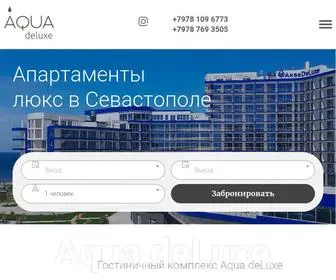 Aquadeluxe-Sev.ru(Гостиничный комплекс) Screenshot