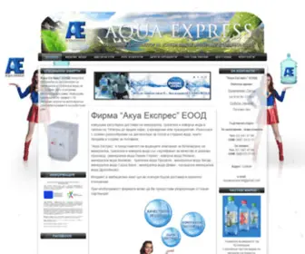 Aquaexpress-BG.com(Акуа Експрес” ЕООД) Screenshot