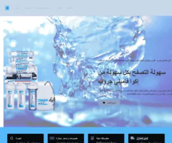 Aquafamily.net(الرئيسية) Screenshot