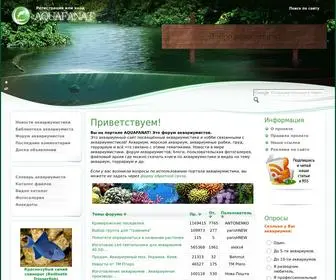 Aquafanat.com.ua(аквариум и аквариумистика) Screenshot