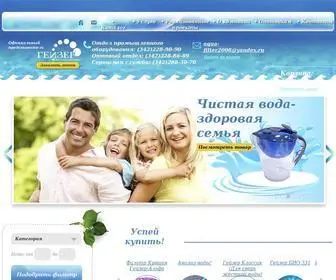 Aquafilter-Perm.ru(Фильтры для воды в Перми от компании Аква) Screenshot