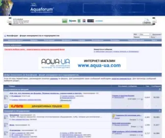 Aquaforum.ua(Аквафорум) Screenshot