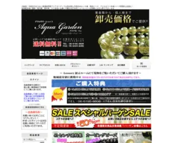 Aquagarden-Shop.com(天然石) Screenshot