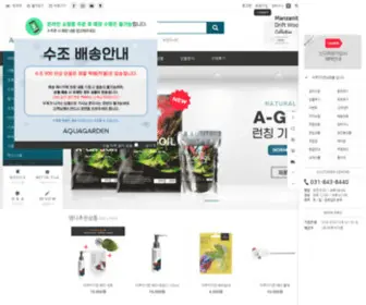 Aquagardenshop.com(아쿠아가든) Screenshot