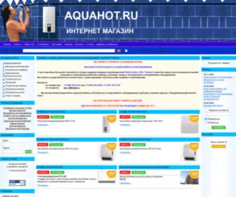 Aquahot.ru(Водонагреватели) Screenshot