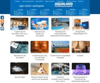 Aqualand.kz(Aqualand Group) Screenshot