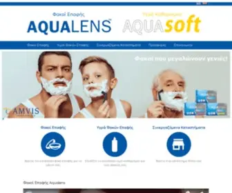 Aqualens.gr(aqualens) Screenshot