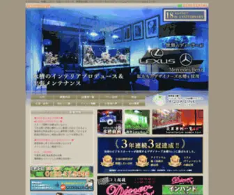 Aqualink.tv(レンタル) Screenshot