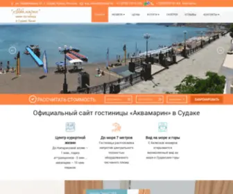 Aquamarin-Sudak.com(Судак мини) Screenshot