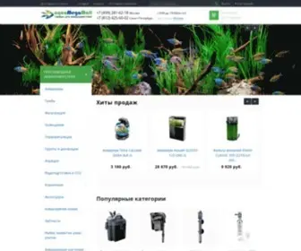 Aquamegamall.ru(товары для аквариумистики и пруда) Screenshot