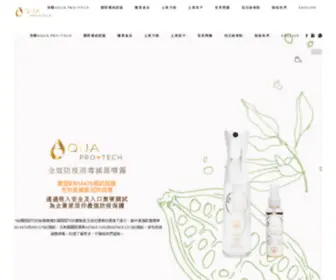 Aquaprotech.com.hk(企業解決方案) Screenshot