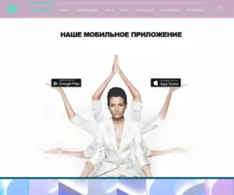 Aquarianage.ru(йога) Screenshot