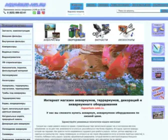 Aquarium-Ami.ru(Интернет) Screenshot