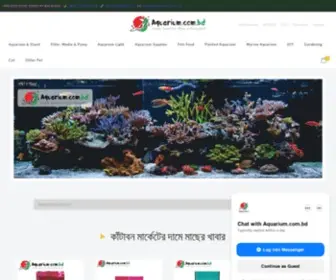 Aquarium.com.bd(Largest aquarium eCommerce site of Bangladesh) Screenshot