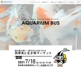 Aquariumbus.com(熱帯魚) Screenshot