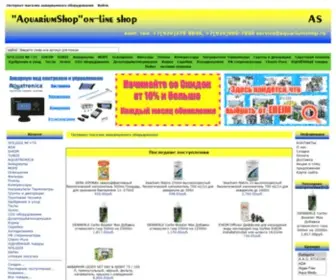 Aquariumshop.ru(Aquariumshop) Screenshot