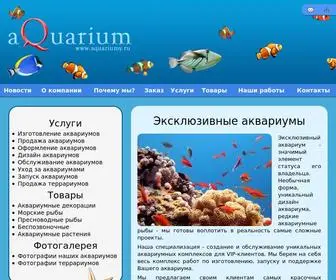 Aquariumy.ru(Аквариумы) Screenshot