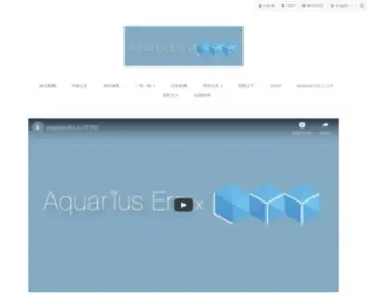 Aquariuseraxlyy.com(首頁) Screenshot