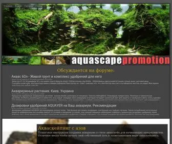Aquascape-Promotion.com(Aquascape Promotion) Screenshot