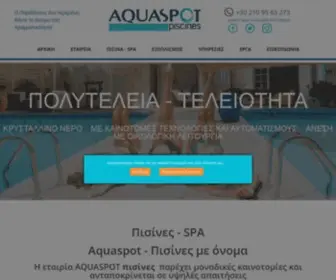 Aquaspot.gr(Πισίνες) Screenshot