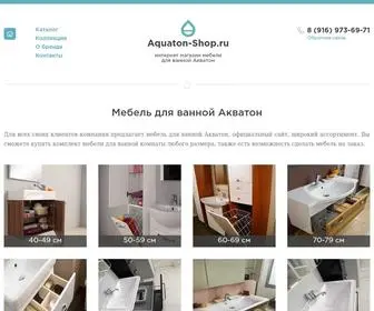 Aquaton-Shop.ru(Мебель) Screenshot