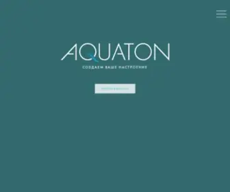 Aquaton.ru(Производитель мебели для ванной комнаты) Screenshot