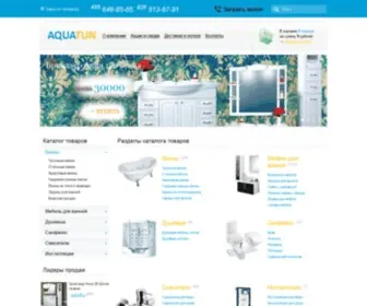 Aquatun.ru(Aquatun) Screenshot