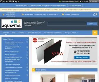 Aquavital.com.ua(оборудование) Screenshot