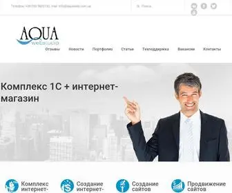 Aquaweb.com.ua(ООО Аква) Screenshot