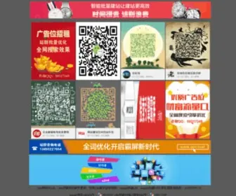 Aqvaqv.com(Jquerycdn加速) Screenshot