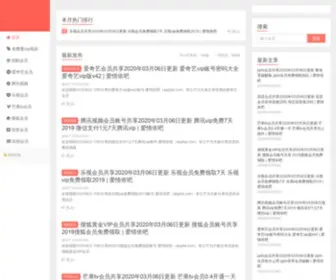 Aqyba.com(爱情依吧) Screenshot
