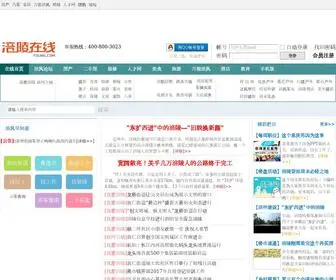 AQZGH.com(涪陵天气) Screenshot