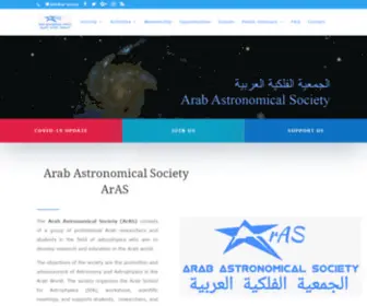 AR-As.org(Arab Astronomical Society) Screenshot