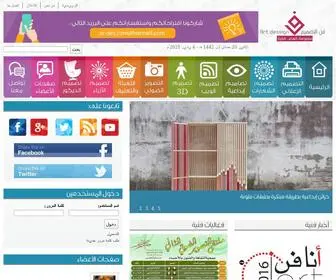 AR-Des.com(فن) Screenshot