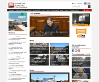 AR.volyn.ua(HypNews) Screenshot