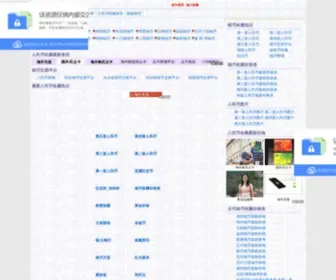 AR6.cn(现代钱币收藏网（人民币收藏）) Screenshot