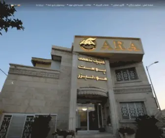 Ara-Clinic.com(کاشت مو در شیراز) Screenshot