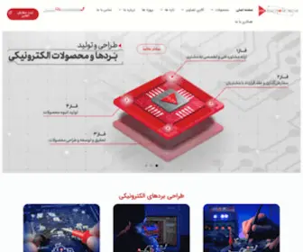 AraafZar.com(آرا) Screenshot