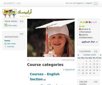 Arab-Bisc.net(د. عماد قمحاوي) Screenshot