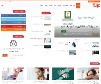 Arab-BOX.com(عرب بوكس) Screenshot