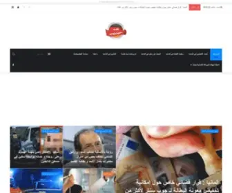 Arab-Deutschland.com(عرب دويتشلاند) Screenshot