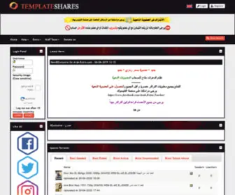 Arab-Extra.com(Templateshares Special Edition) Screenshot